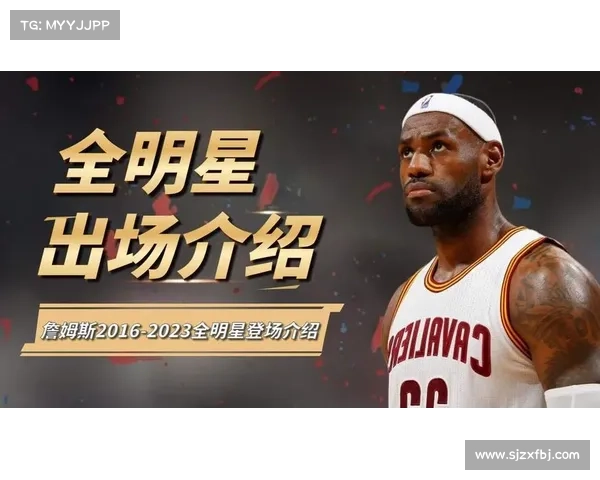 2016年全明星投票正式开始 2016年全明星投票正式开始